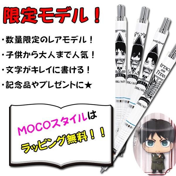 [日本帶回] Zebra 斑馬牌 DelGuard 不易斷芯自動鉛筆 自動筆 進擊的巨人 0.5mm-細節圖7