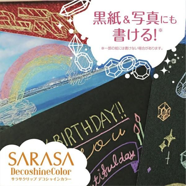 [日本製] Zebra 斑馬牌 SARASA Clip 原子筆 溜溜筆 圓珠筆 中性筆 5/10色入 水性 0.5mm-細節圖7