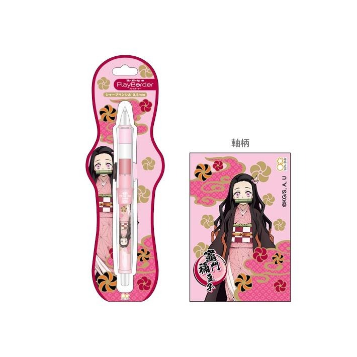 [日本製] Pilot 百樂 Dr. Grip 自動鉛筆 自動筆 搖搖筆 果凍筆 鬼滅之刃 竈門炭治郎 0.5mm-細節圖3