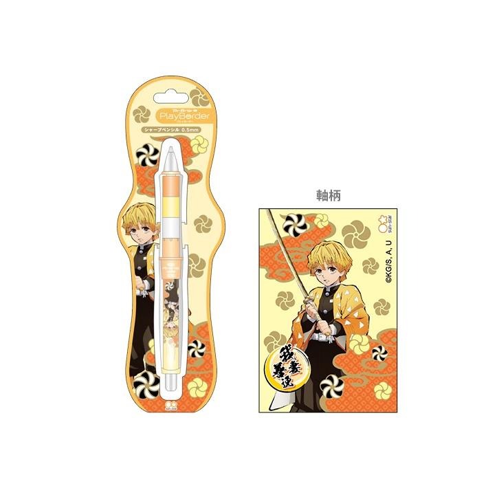 [日本製] Pilot 百樂 Dr. Grip 自動鉛筆 自動筆 搖搖筆 果凍筆 鬼滅之刃 竈門炭治郎 0.5mm-細節圖4