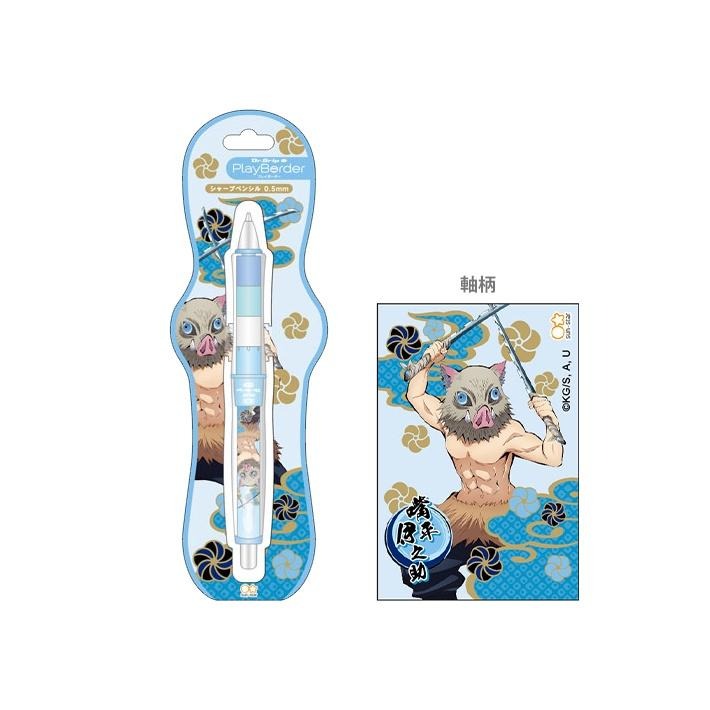 [日本製] Pilot 百樂 Dr. Grip 自動鉛筆 自動筆 搖搖筆 果凍筆 鬼滅之刃 竈門炭治郎 0.5mm-細節圖5