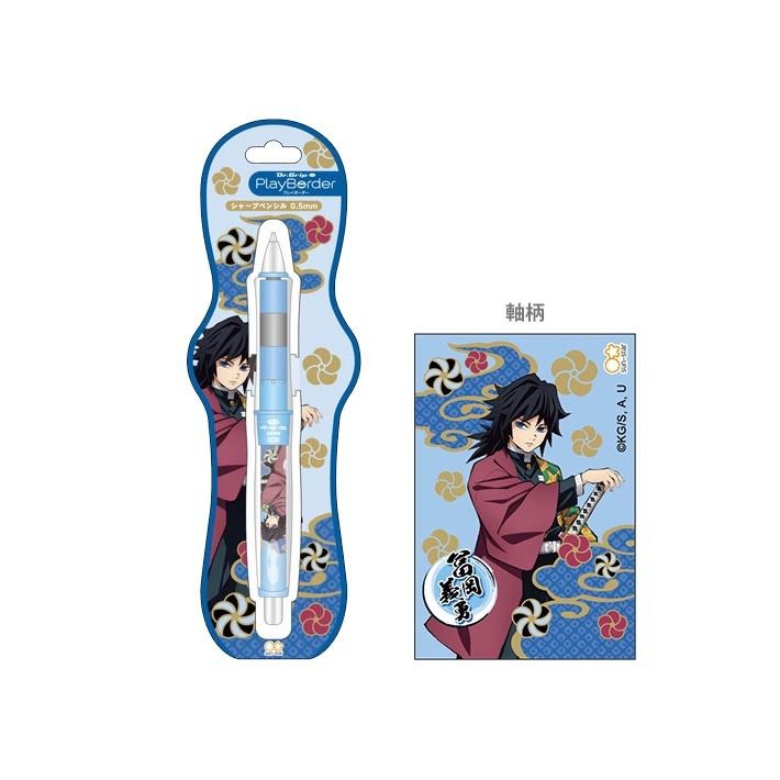 [日本製] Pilot 百樂 Dr. Grip 自動鉛筆 自動筆 搖搖筆 果凍筆 鬼滅之刃 竈門炭治郎 0.5mm-細節圖6