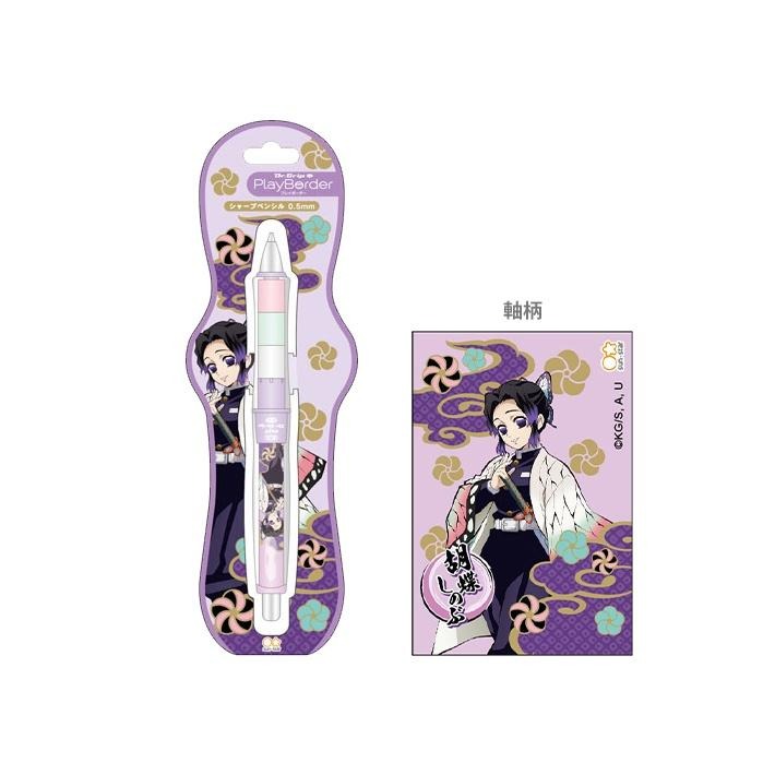 [日本製] Pilot 百樂 Dr. Grip 自動鉛筆 自動筆 搖搖筆 果凍筆 鬼滅之刃 竈門炭治郎 0.5mm-細節圖7
