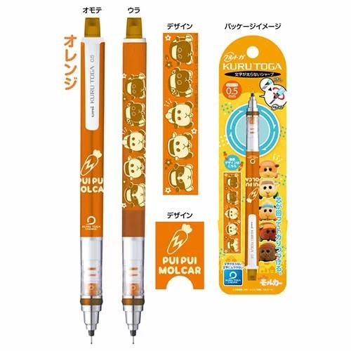 [日本帶回] uni 三菱 Kuru Toga 旋轉自動鉛筆 自動筆 Pui Pui 天竺鼠車車 0.5mm-細節圖3