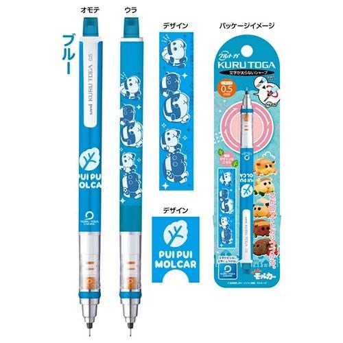 [日本帶回] uni 三菱 Kuru Toga 旋轉自動鉛筆 自動筆 Pui Pui 天竺鼠車車 0.5mm-細節圖4