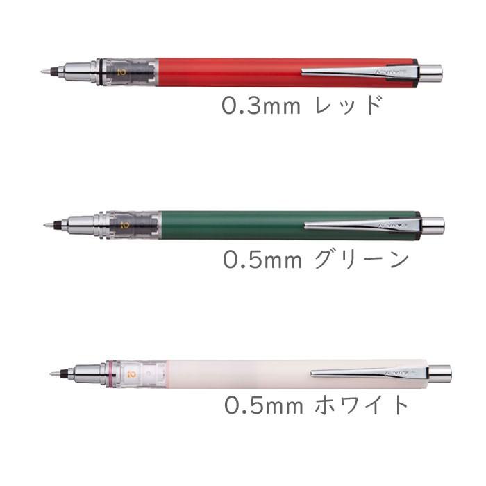 [日本製] uni 三菱 KURU TOGA 2倍轉速 旋轉自動鉛筆 限定復古色 ADVANCE 0.3 / 0.5mm-細節圖2