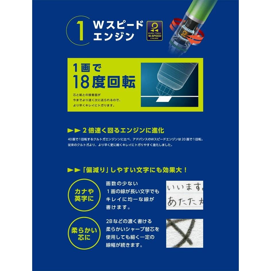 [日本製] uni 三菱 KURU TOGA 2倍轉速 旋轉自動鉛筆 限定復古色 ADVANCE 0.3 / 0.5mm-細節圖8