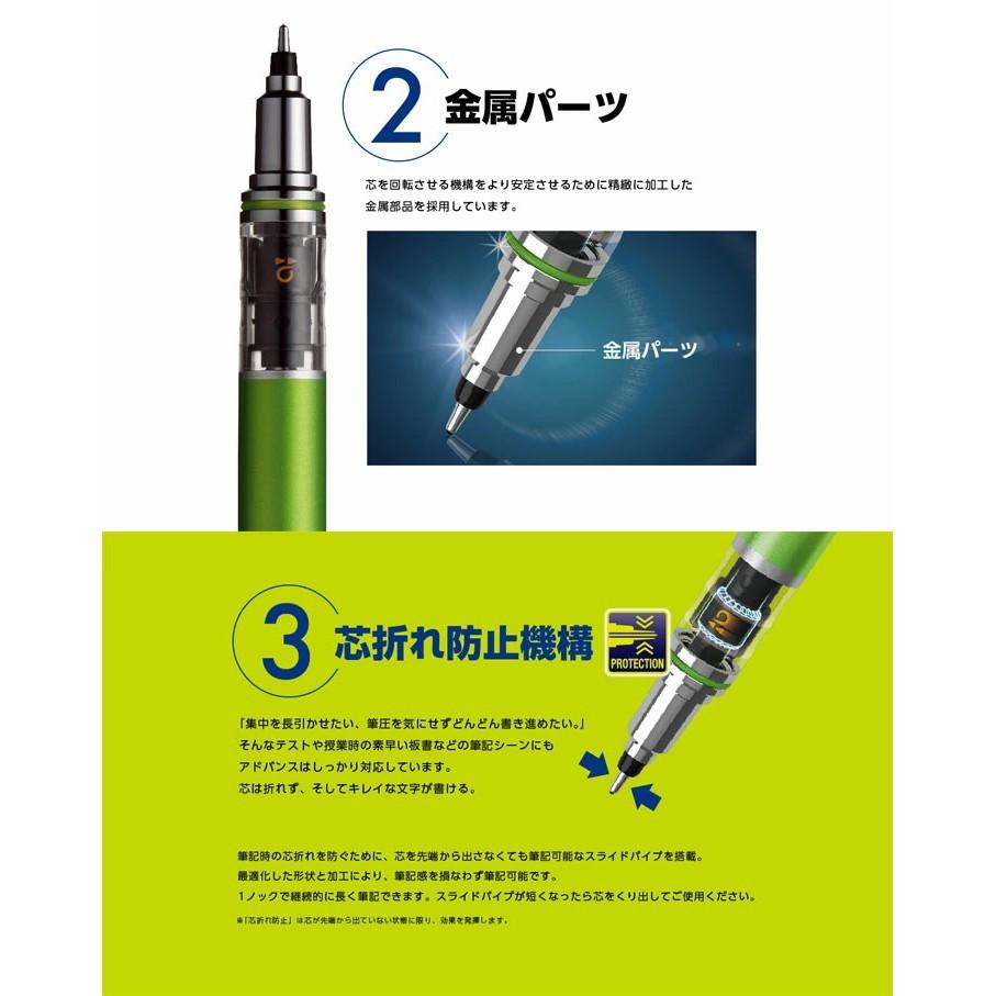 [日本製] uni 三菱 KURU TOGA 2倍轉速 旋轉自動鉛筆 限定復古色 ADVANCE 0.3 / 0.5mm-細節圖9