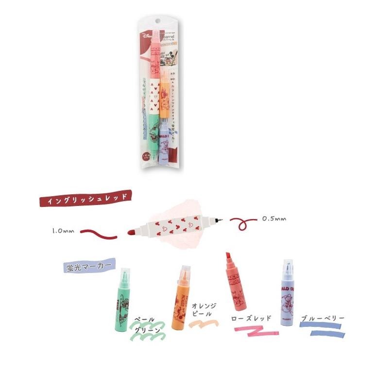[日本製] KOBARU 可巴魯 DISNEY & BARREL 4色 螢光筆 + 1色 雙頭筆 0.5mm 1.0mm-細節圖2