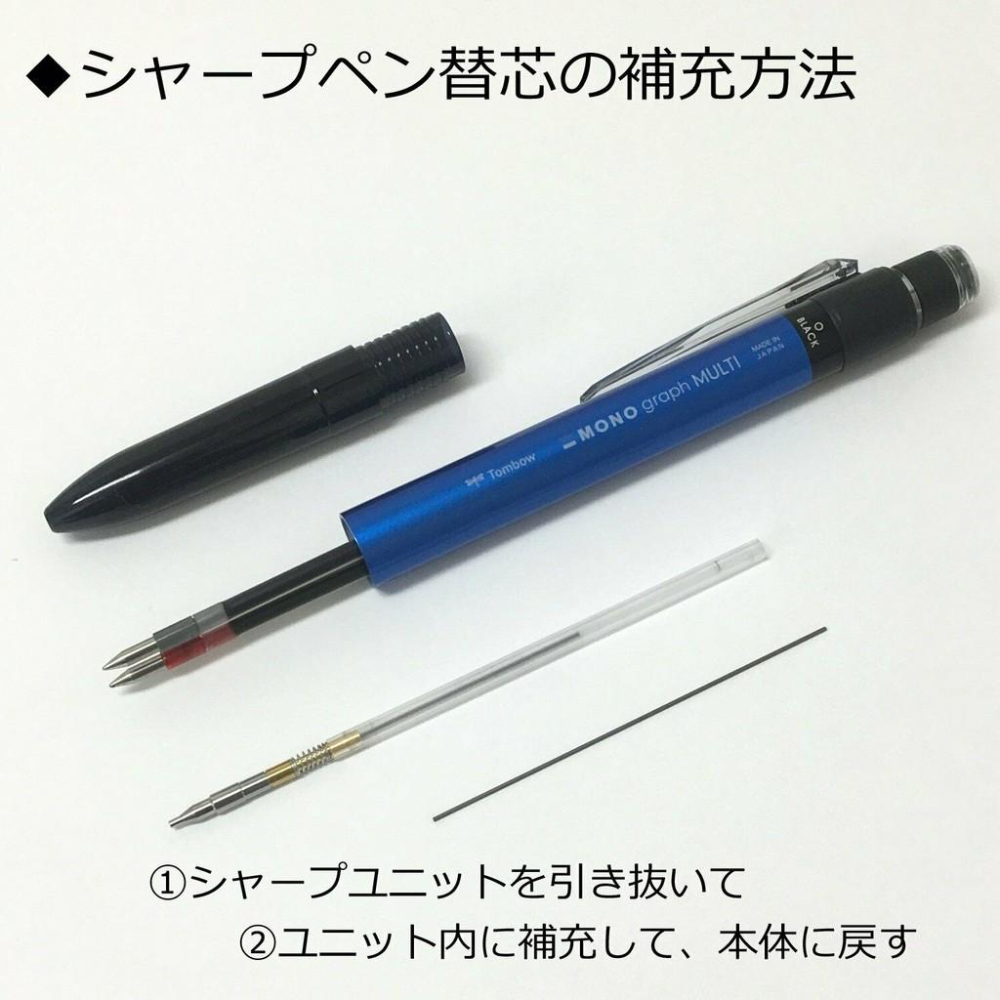 [日貨] Tomnow蜻蜓牌 2+1 多功能筆 自動鉛筆 原子筆 旋轉式 MONO graph 0.5mm 日本正貨-細節圖7