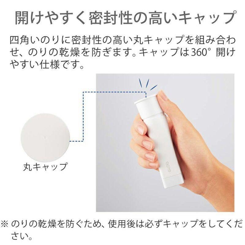 [日本帶回] Kokuyo 方形口紅膠 膠水 GLOO S 小型 日本正貨-細節圖9