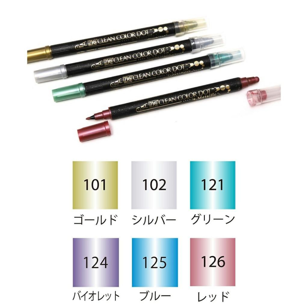 [日製] 日本吳竹 6色入雙頭點點筆 金屬色 水性 ZIG CLEAN COLOR DOT 色筆畫筆彩色筆麥克筆螢光筆-細節圖2