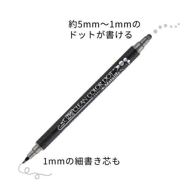 [日製] 日本吳竹 6色入雙頭點點筆 金屬色 水性 ZIG CLEAN COLOR DOT 色筆畫筆彩色筆麥克筆螢光筆-細節圖4