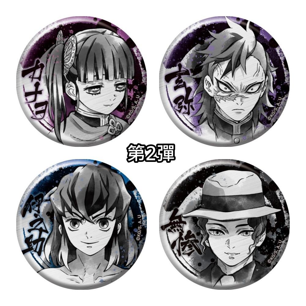 [日本正版] 鬼滅之刃 水墨風 8款入徽章組 第2彈+第3彈 胸章胸針別針 MOVIC 伊之助 胡蝶忍 蜜璃 動漫周邊-細節圖3