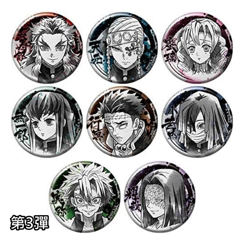 [日本正版] 鬼滅之刃 水墨風 8款入徽章組 第2彈+第3彈 胸章胸針別針 MOVIC 伊之助 胡蝶忍 蜜璃 動漫周邊-細節圖5