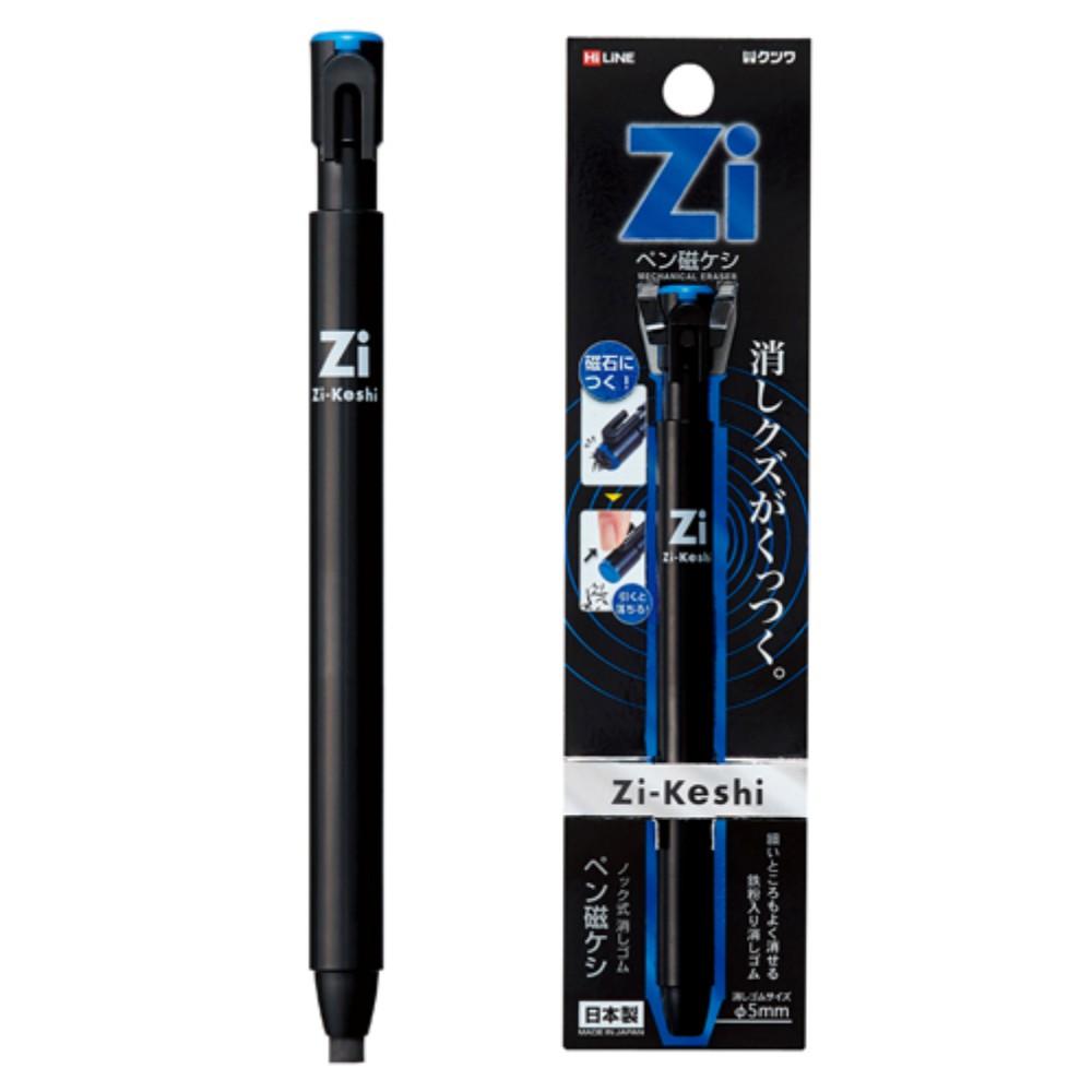 [日製] Kutsuwa 磁性橡皮擦 筆型橡皮擦 磁力橡皮擦 磁性橡皮擦 磁鐵橡皮擦 Zi-Keshi-細節圖6