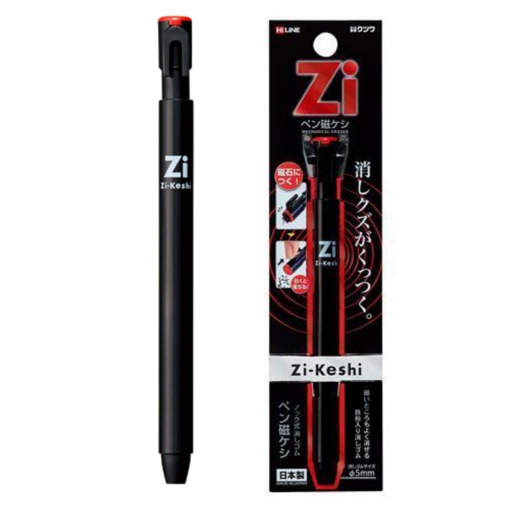 [日製] Kutsuwa 磁性橡皮擦 筆型橡皮擦 磁力橡皮擦 磁性橡皮擦 磁鐵橡皮擦 Zi-Keshi-細節圖8