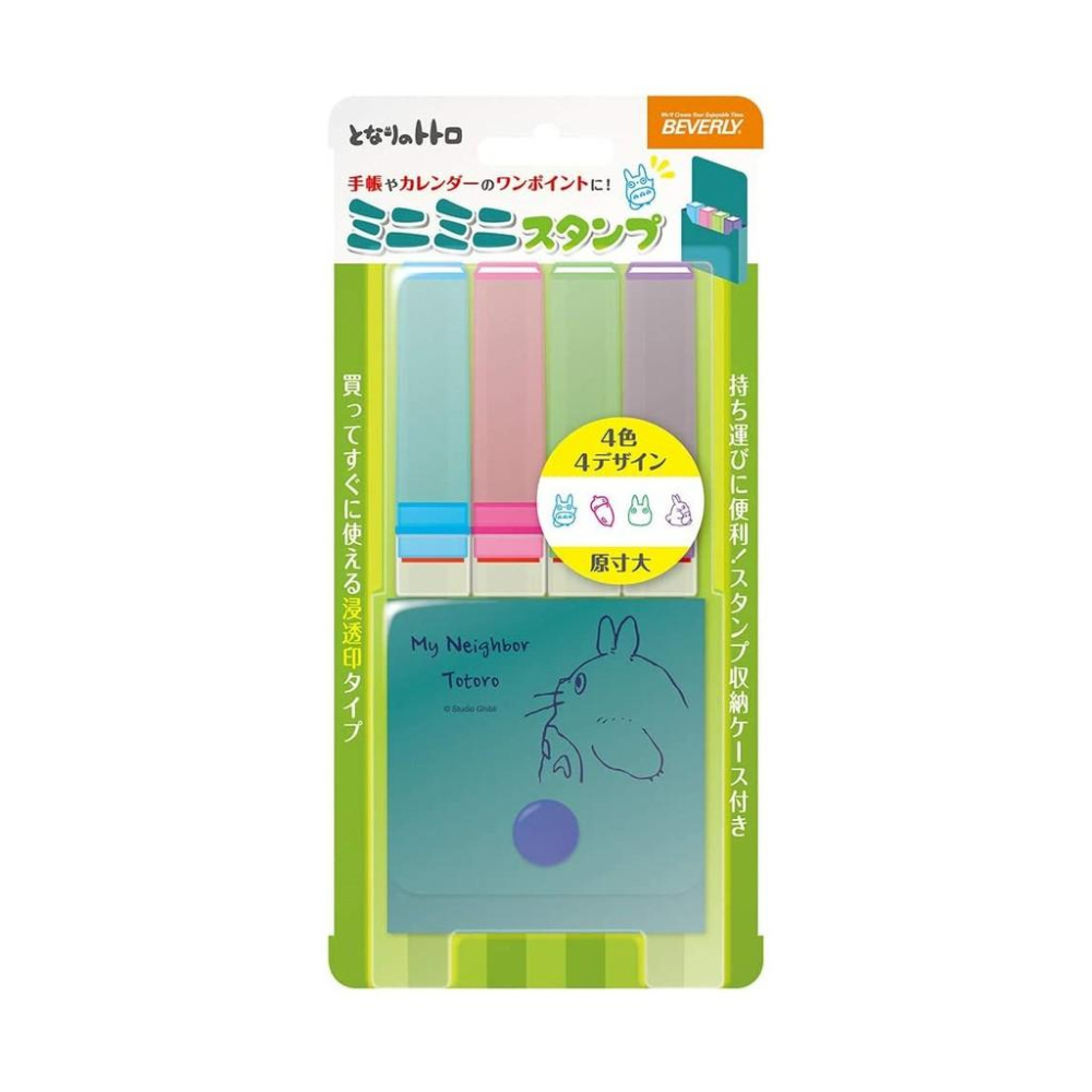[日製] 宮崎駿 4入圖案印章組 吉卜力 魔女宅急便 龍貓 神隱少女 無臉男-細節圖4