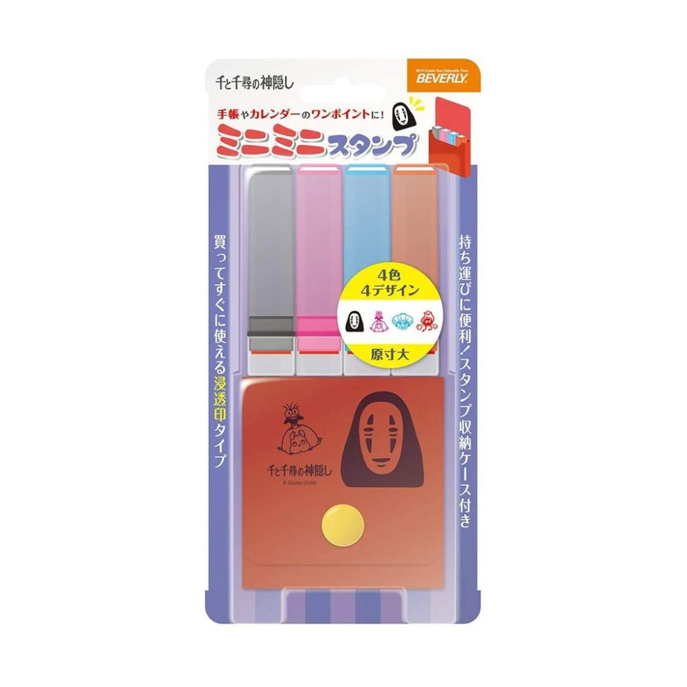 [日製] 宮崎駿 4入圖案印章組 吉卜力 魔女宅急便 龍貓 神隱少女 無臉男-細節圖8