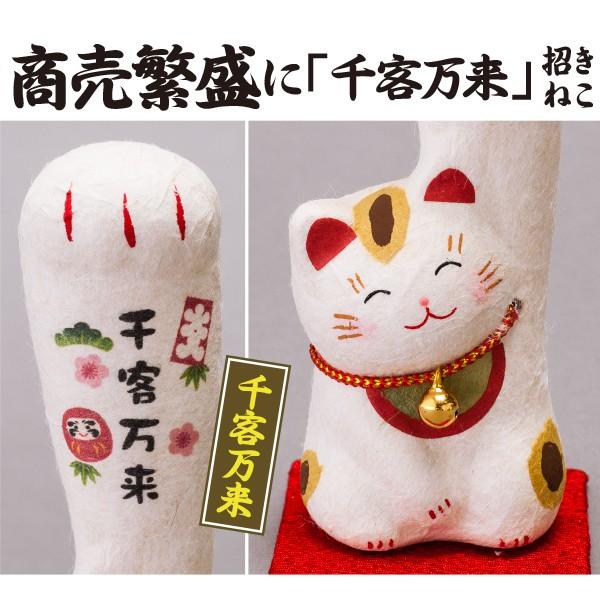 [日本帶回]日本和紙 開運招財貓 手工禮品 祝福禮物土產旅遊紀念品-細節圖4