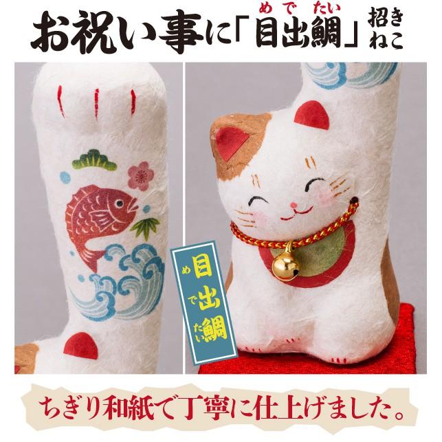 [日本帶回]日本和紙 開運招財貓 手工禮品 祝福禮物土產旅遊紀念品-細節圖5