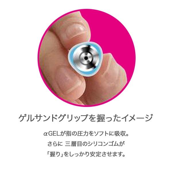 [日本製] uni 三菱 Alpha Gel Switch 自動鉛筆 自動筆 果凍筆 增加集中力 不易疲勞 0.5mm-細節圖2