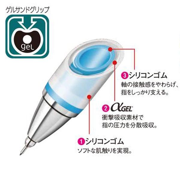 [日本製] uni 三菱 Alpha Gel Switch 自動鉛筆 自動筆 果凍筆 增加集中力 不易疲勞 0.5mm-細節圖3