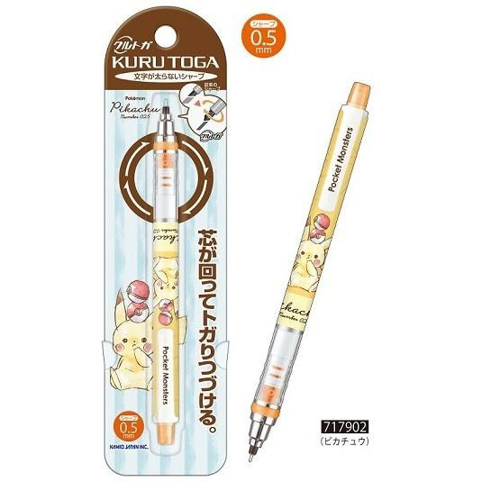 [日本帶回] uni 三菱 KURU TOGA 旋轉自動鉛筆 自動筆 皮卡丘 神奇寶貝 精靈寶可夢 0.3/0.5mm-細節圖3