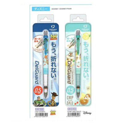 [日本製]ZEBRA 迪士尼不斷芯自動鉛筆 自動筆 玩具總動員 奇奇蒂蒂 San-x Delguard 0.5mm