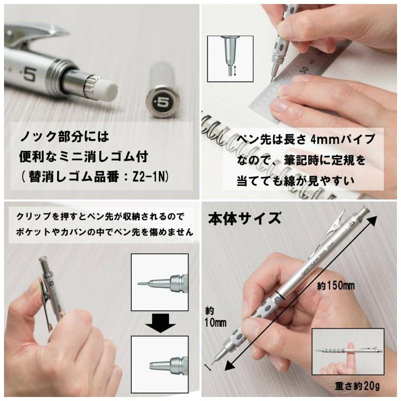[日製] 日本Pentel飛龍 製圖用 Graphgear 1000 多規格 自動鉛筆 製圖筆 0.3-0.9mm-細節圖5