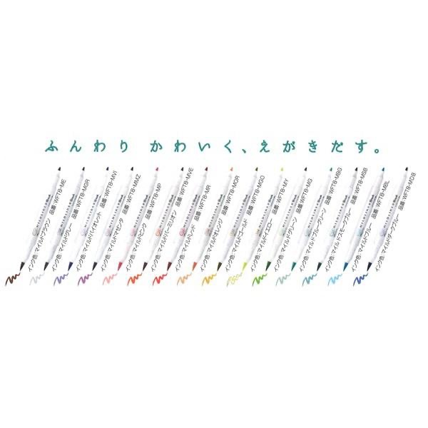 [日本製] Zebra 斑馬牌 MILDLINER Brush 雙頭 螢光筆 細字筆 色筆 MARKER 軟頭 水性顏料-細節圖4