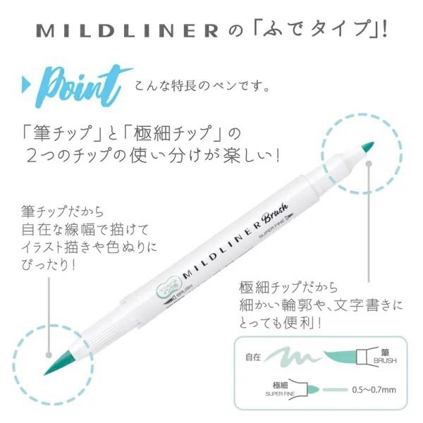 [日本製] Zebra 斑馬牌 MILDLINER Brush 雙頭 螢光筆 細字筆 色筆 MARKER 軟頭 水性顏料-細節圖5