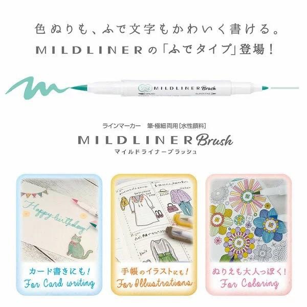[日本製] Zebra 斑馬牌 MILDLINER Brush 雙頭 螢光筆 細字筆 色筆 MARKER 軟頭 水性顏料-細節圖6
