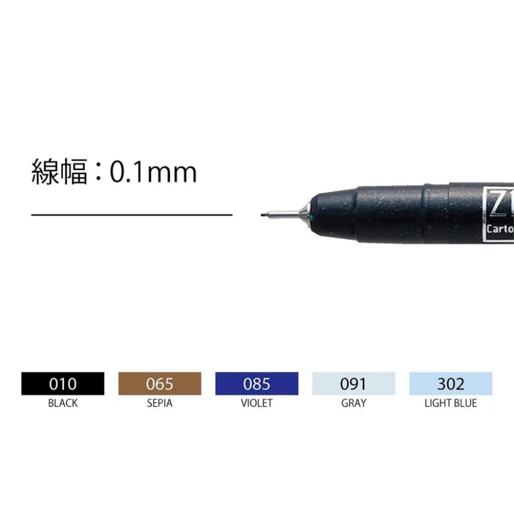 [日本製]日本吳竹 5色代針筆 水性彩色代針筆 製圖 描線 漫畫 MANGAKA ZIG 0.1mm-細節圖2
