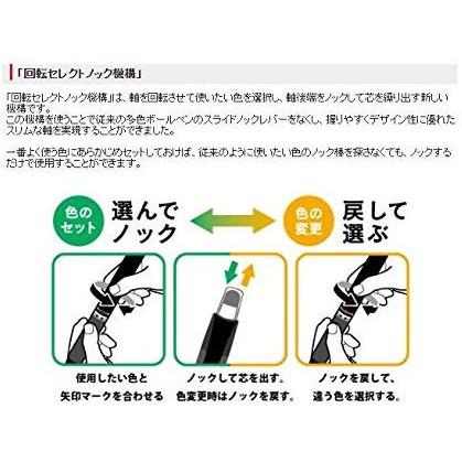 [日本製] uni 三菱 3色 原子筆 擦擦筆 摩擦筆 圓珠筆 中性筆 鋁製握柄 0.5mm-細節圖7