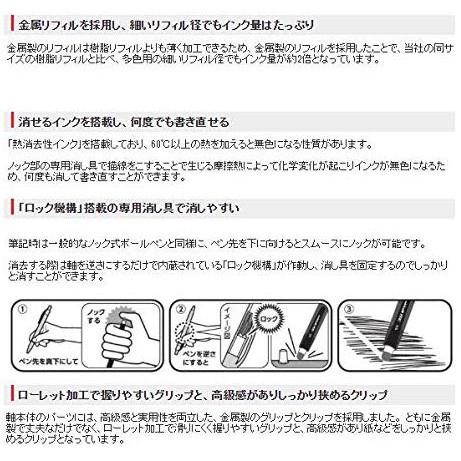 [日本製] uni 三菱 3色 原子筆 擦擦筆 摩擦筆 圓珠筆 中性筆 鋁製握柄 0.5mm-細節圖8