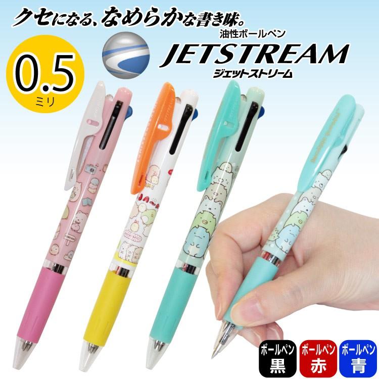 [日本製]uni三菱 角落生物 拉拉熊 3色 原子筆 溜溜筆 JETSTREAM San-X 黑紅藍 0.5mm-細節圖4