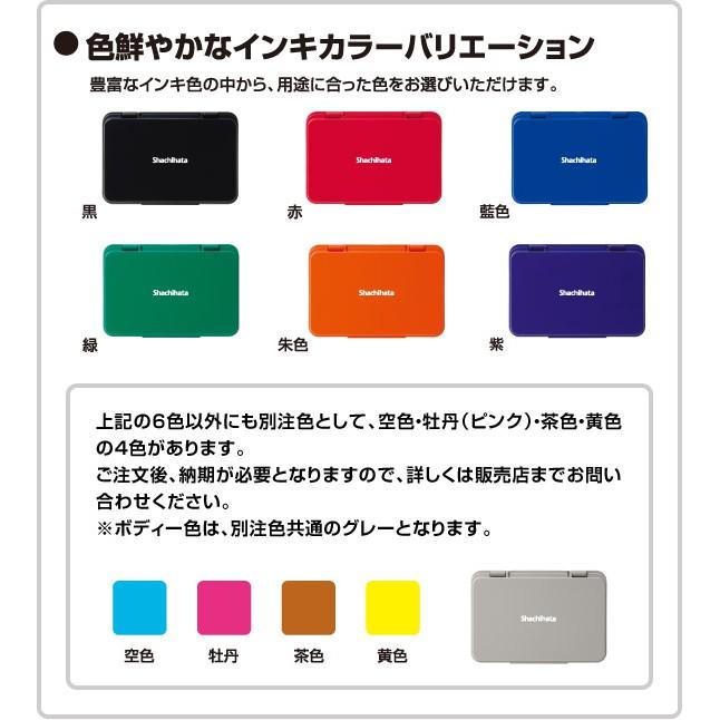 [日製] Shachihata 多色油性印台 印泥 印章 中小型 黑藍紅 彩色7色 日本正貨 文青 文具 共二十款 現貨-細節圖3