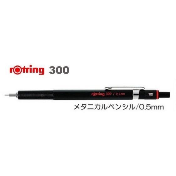 [日本製] 德國 rOtring 紅環 300 / 500 自動鉛筆 製圖用 0.35 / 0.5 / 0.7mm-細節圖5