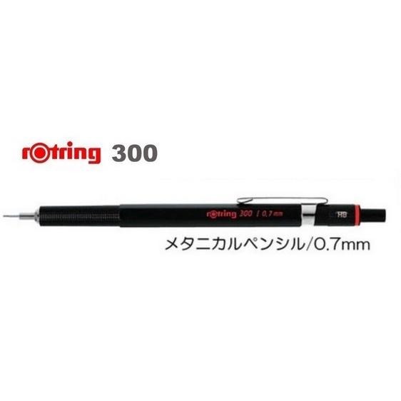 [日本製] 德國 rOtring 紅環 300 / 500 自動鉛筆 製圖用 0.35 / 0.5 / 0.7mm-細節圖6