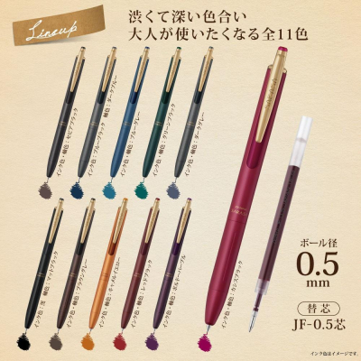 [日本製]ZEBRA 復古色原子筆 SARASA Grand 金屬筆桿 鋼珠筆 中性圓珠筆 多色 替換筆芯 0.5mm