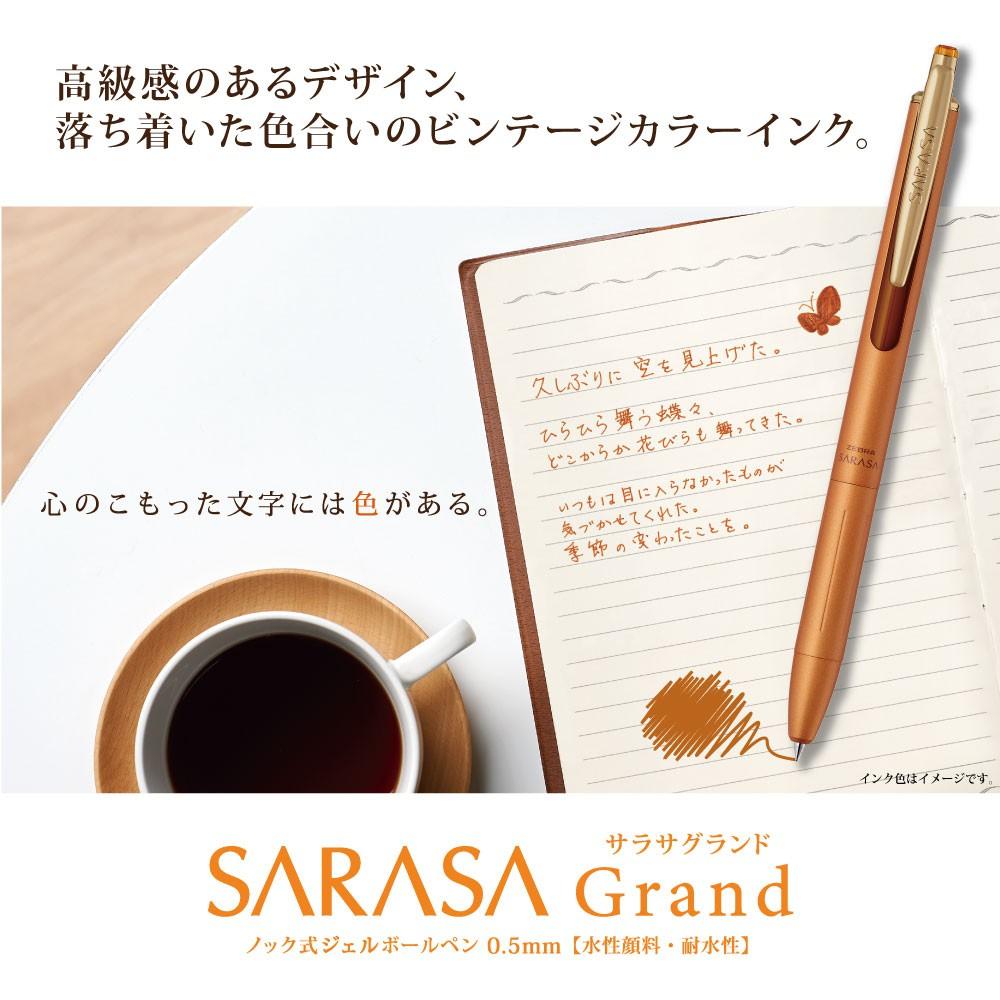 [日本製]ZEBRA 復古色原子筆 SARASA Grand 金屬筆桿 鋼珠筆 中性圓珠筆 多色 替換筆芯 0.5mm-細節圖2