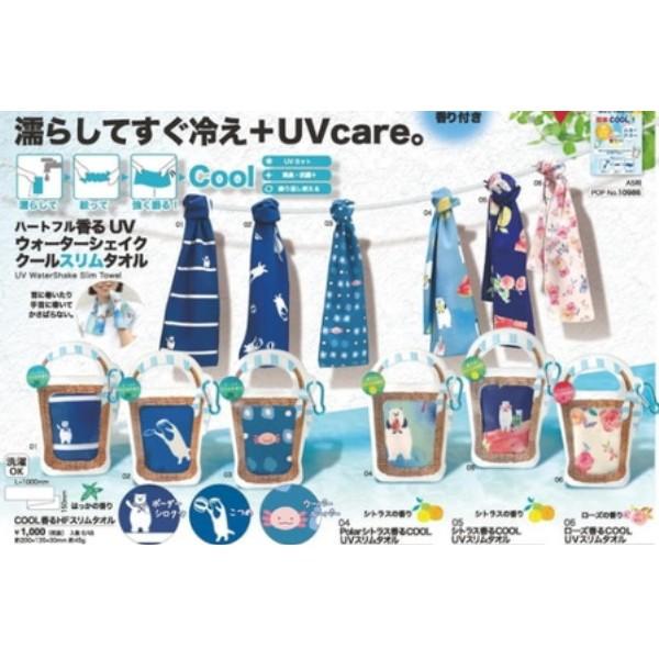 [日本帶回] 弘雅堂 香氛抗UV抗菌除臭 涼感毛巾 運動毛巾 長毛巾 接觸涼感 冷感 Honyaradoh 日本原裝正貨-細節圖2