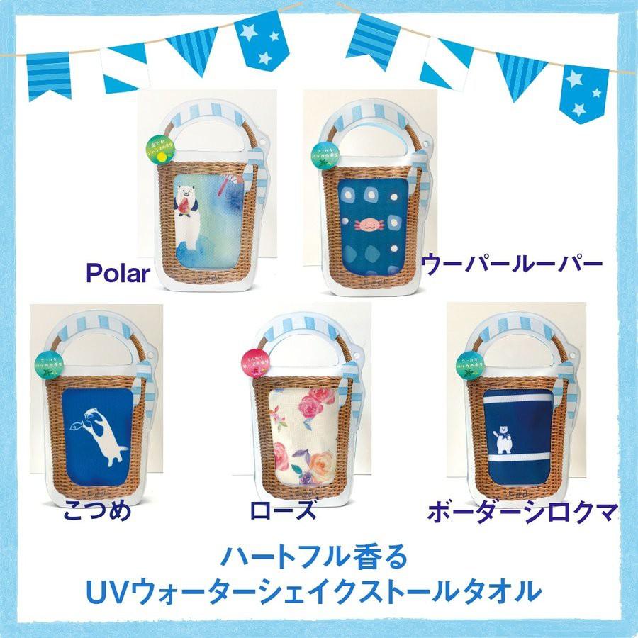 [日本帶回] 弘雅堂 香氛抗UV抗菌除臭 涼感毛巾 運動毛巾 長毛巾 接觸涼感 冷感 Honyaradoh 日本原裝正貨-細節圖7