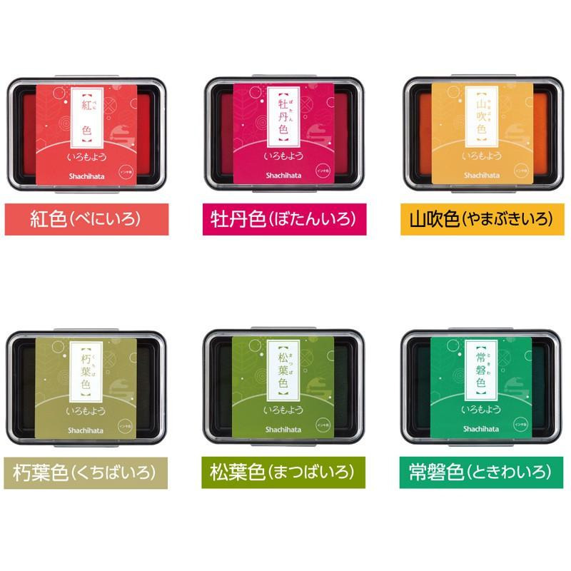 [日貨] Shachihata 日本傳統色印台 油性 印泥印章 復古 文青 Iromoyo 日本正貨-細節圖2