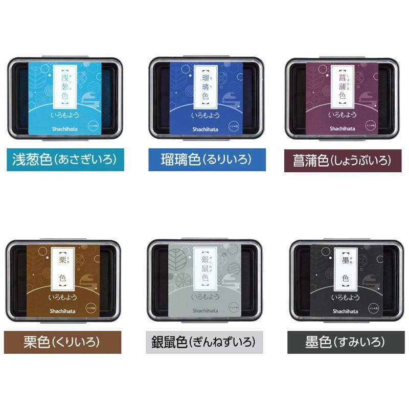 [日貨] Shachihata 日本傳統色印台 油性 印泥印章 復古 文青 Iromoyo 日本正貨-細節圖3