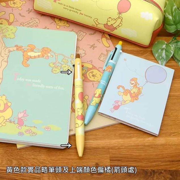 [日本正貨] PILOT 百樂 兩用筆 2色原子筆+自動鉛筆 小熊維尼 sun-star 迪士尼 Disney 日本正版-細節圖6