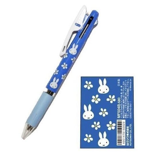 日本製] uni 三菱Jetstream 3色原子筆溜溜筆圓珠筆米菲米菲兔米飛兔史