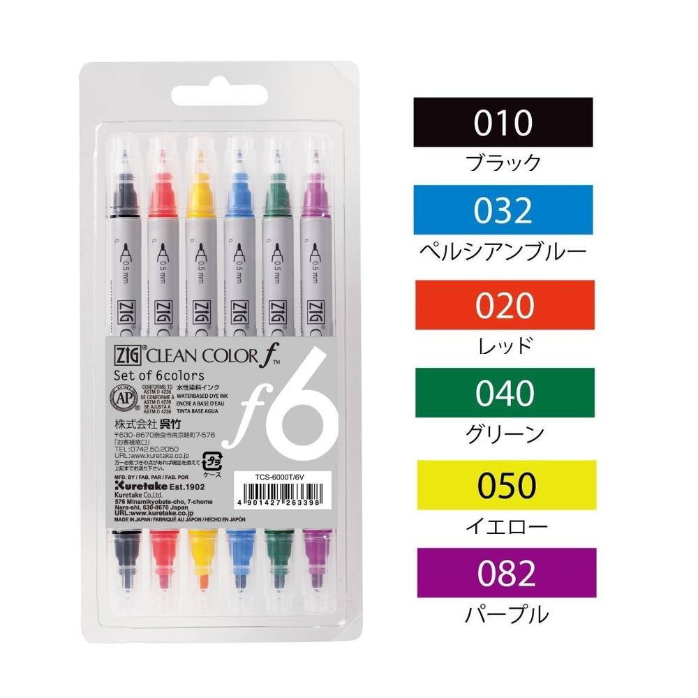 [日製] 吳竹 ZIG 6/12/24/36色 雙頭色筆 細字筆 彩繪筆 代針筆 CLEAN COLOR f-細節圖4