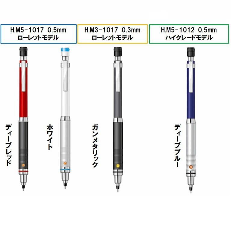 [日製] uni三菱 限定色 旋轉自動鉛筆 加重金屬版 KURU TOGA 0.3mm 0.5mm M5-1017-細節圖5